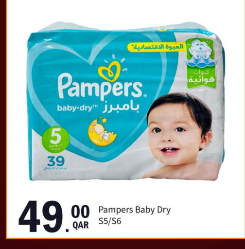 بامبي available at جي-ماكس هايبرماركت in قطر - الريان