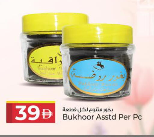 available at كنز هايبرماركت in الإمارات العربية المتحدة , الامارات - الشارقة / عجمان