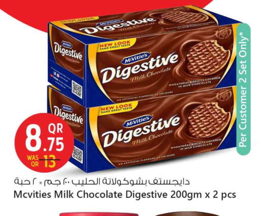 McVitie's available at Safari Hypermarket in Qatar - Umm Salal