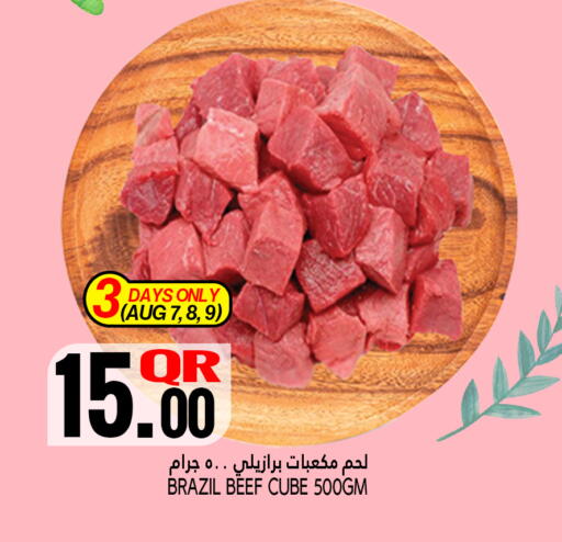 حم بقرى available at قصر الأغذية هايبرماركت in قطر - الخور