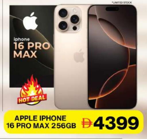 APPLE iPhone 16 available at Grand Hyper Market in UAE - Dubai