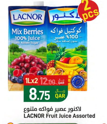 لكنور available at ســبــار in قطر - أم صلال