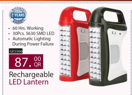 available at Rambo Mart in Qatar - Al Khor
