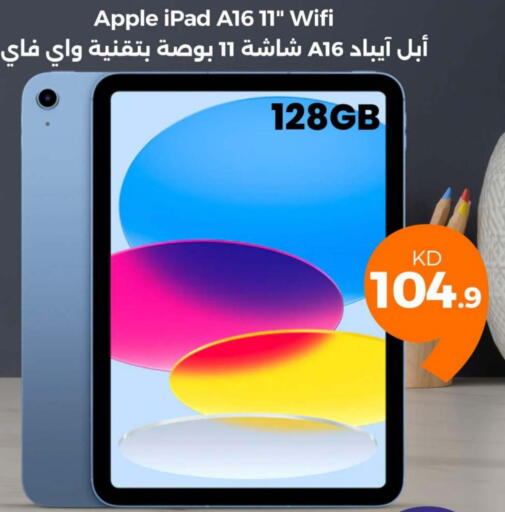 APPLE iPad available at Taw9eel.com in Kuwait - Kuwait City
