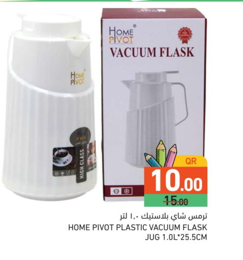 available at Aswaq Ramez in Qatar - Al Daayen
