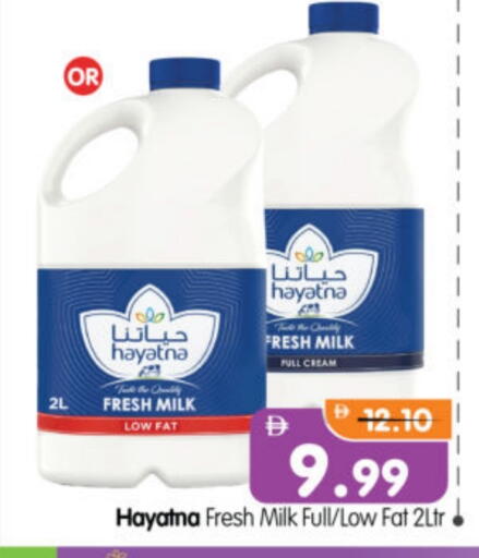 حياتنا حليب طازج available at هايبر ماركت المدينة in الإمارات العربية المتحدة , الامارات - أبو ظبي