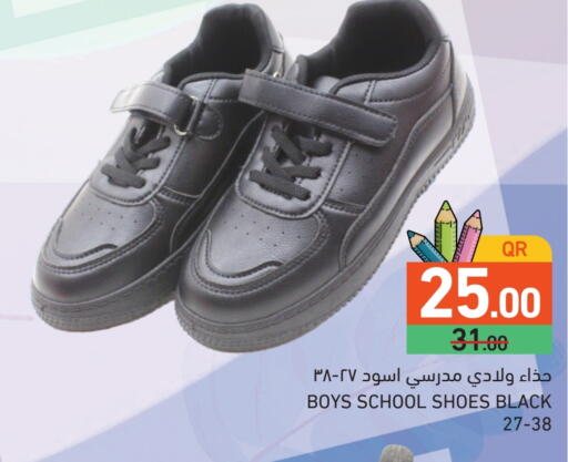 available at Aswaq Ramez in Qatar - Al Khor