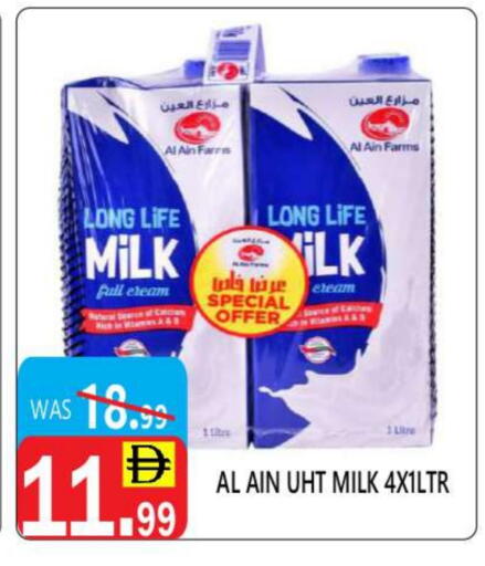 AL AIN Long Life / UHT Milk available at United Hypermarket in UAE - Dubai