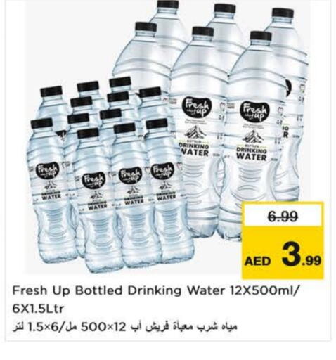 available at Nesto Hypermarket in UAE - Al Ain