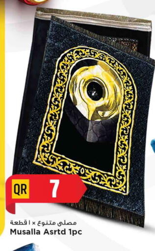 available at Marza Hypermarket in Qatar - Al Khor