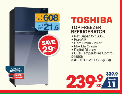 TOSHIBA Refrigerator available at X-Cite in Kuwait - Ahmadi Governorate