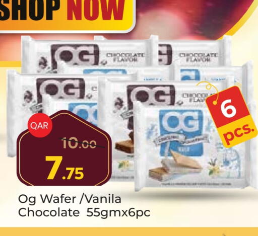 available at باريس هايبرماركت in قطر - الريان