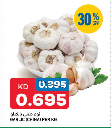 Garlic from China available at Gulfmart in Kuwait - Ahmadi Governorate