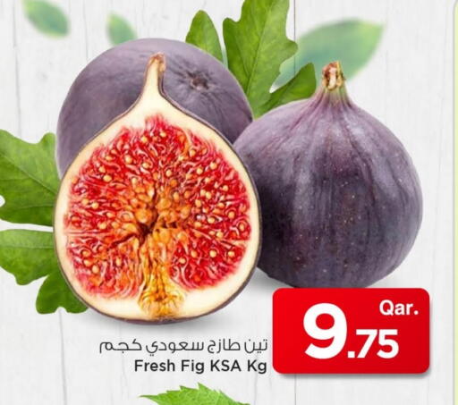 Fig available at Mark & Save  in Qatar - Al Khor