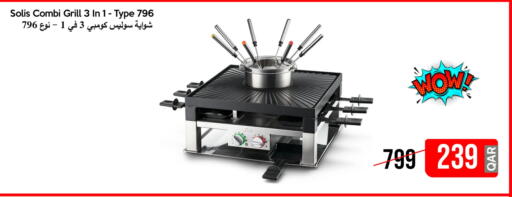Outdoors & Garden in iCONNECT , Qatar Offers - Qatar available at iCONNECT in Qatar - Al Wakra