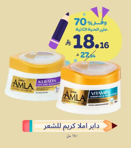 DABUR Hair Cream available at United Pharmacies in KSA, Saudi Arabia, Saudi - Al Qunfudhah