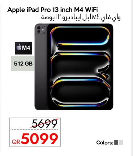 أبل آيباد available at آي كونكت in قطر - الشحانية