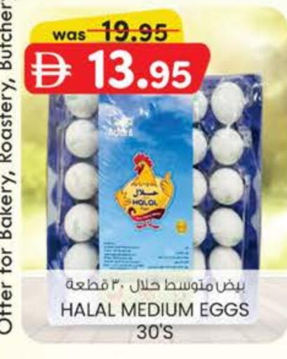 available at K.M Hypermarket in UAE - Al Ain