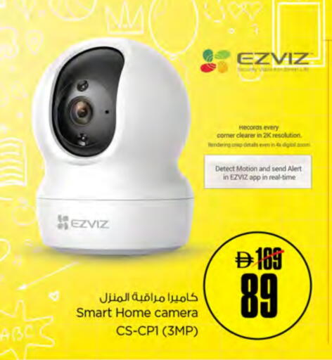 إزفيز available at نستو هايبرماركت in الإمارات العربية المتحدة , الامارات - ٱلْفُجَيْرَة‎