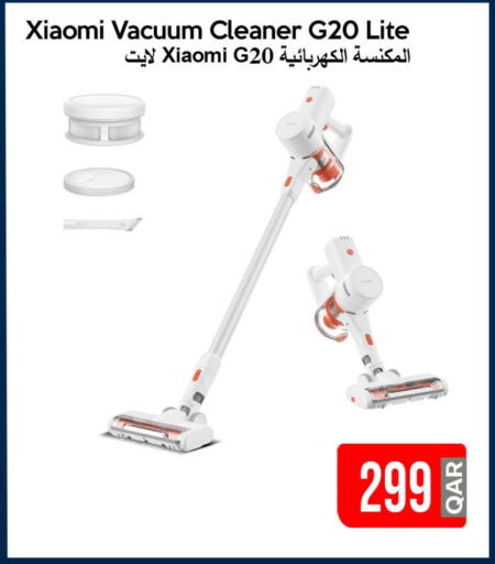 XIAOMI Vacuum Cleaner available at iCONNECT  in Qatar - Al Daayen