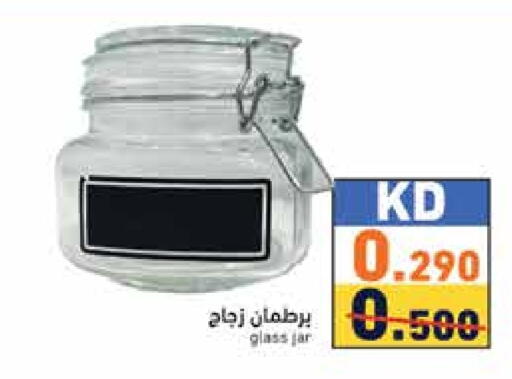 available at Ramez in Kuwait - Kuwait City