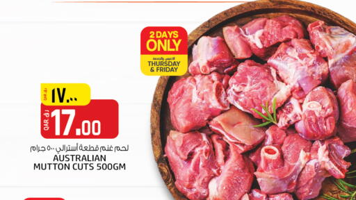 لحم الضأن / الغنم available at كنز ميني مارت in قطر - الخور