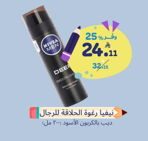 Nivea available at United Pharmacies in KSA, Saudi Arabia, Saudi - Arar