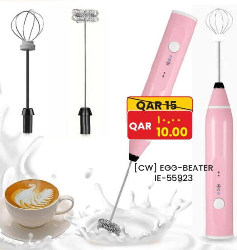 available at Rambo Mart in Qatar - Al Khor