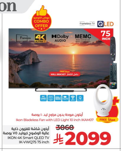IKON Smart TV available at LULU Hypermarket in KSA, Saudi Arabia, Saudi - Al-Kharj