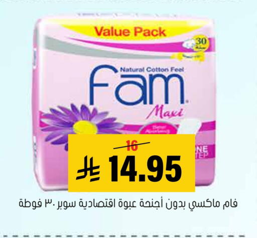 FAM available at Al Amer Market in KSA, Saudi Arabia, Saudi - Al Hasa