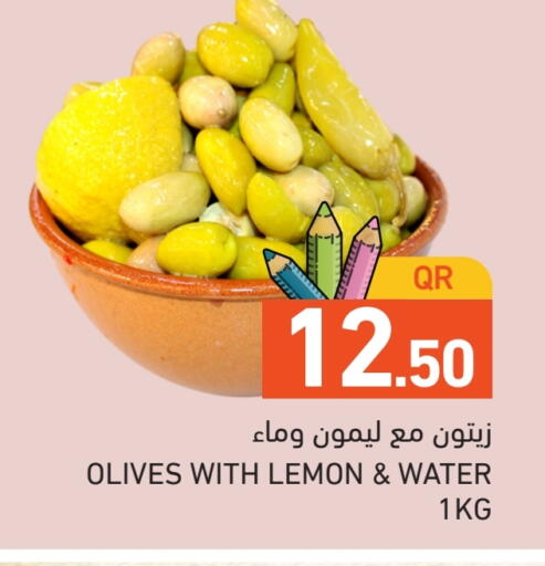Lemon available at أسواق رامز in قطر - الخور