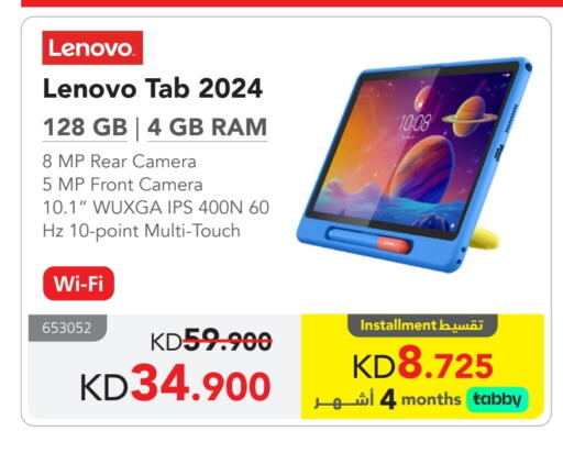 LENOVO available at Jarir Bookstore in Kuwait - Jahra Governorate