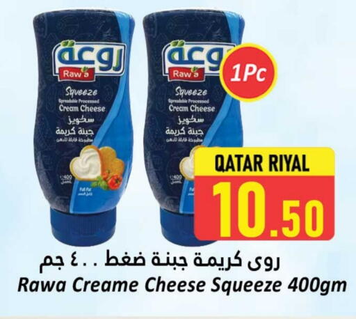 Cream Cheese available at Dana Hypermarket in Qatar - Al-Shahaniya