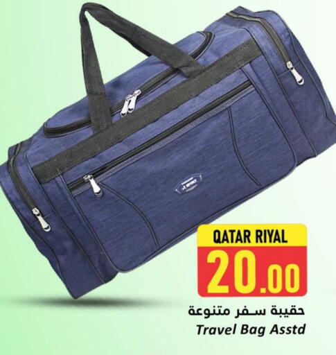 available at دانة هايبرماركت in قطر - الوكرة