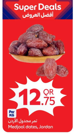 available at Carrefour in Qatar - Al Khor
