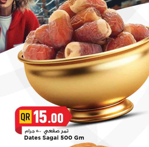 available at Marza Hypermarket in Qatar - Al Khor