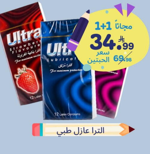 available at United Pharmacies in KSA, Saudi Arabia, Saudi - Najran