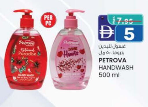 available at صفا اكسبريس سوبرماركت in الإمارات العربية المتحدة , الامارات - ٱلْعَيْن‎