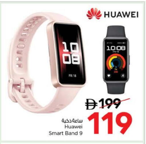 HUAWEI available at Nesto Hypermarket in UAE - Al Ain