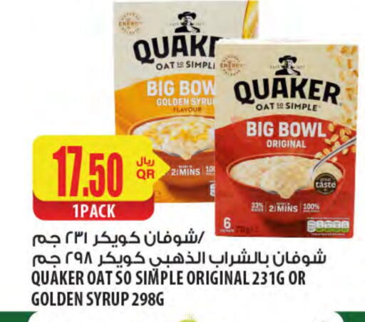 الحبوب والقطع in شركة الميرة للمواد الاستهلاكية, قطر Offers - قطر كويكر الشوفان available at شركة الميرة للمواد الاستهلاكية in قطر - الشحانية