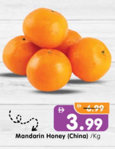 برتقال from China available at Al Madina Hypermarket in UAE - Abu Dhabi