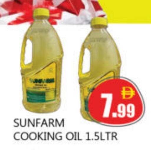 Cooking Oil available at Souk Al Mubarak Hypermarket in UAE - Sharjah / Ajman