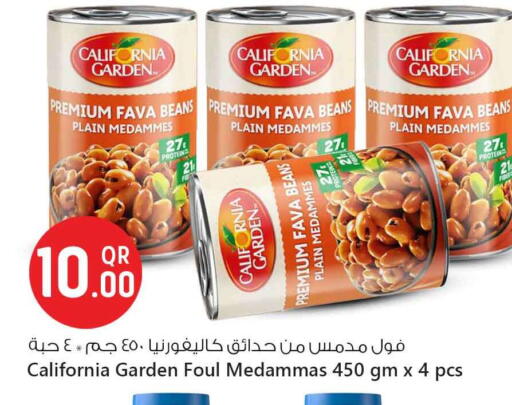 كاليفورنيا جاردن فول available at سفاري هايبر ماركت in قطر - الضعاين