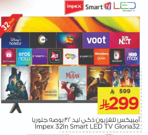 TV in Nesto, Saudi Arabia Offers - Saudi Arabia IMPEX Smart TV available at Nesto in KSA, Saudi Arabia, Saudi - Jubail
