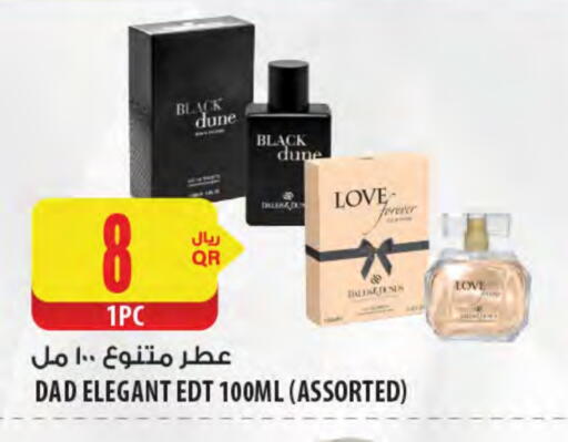 available at شركة الميرة للمواد الاستهلاكية in قطر - الشمال