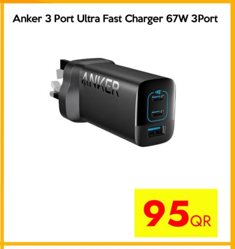 Anker Charger available at iCONNECT  in Qatar - Al Daayen