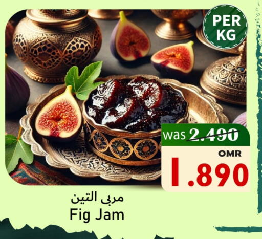 مربى available at مركز المزن للتسوق in عُمان - مسقط‎