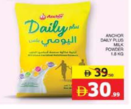 ANCHOR DAILY PLUS Milk Powder available at Seven Emirates Supermarket in UAE - Abu Dhabi