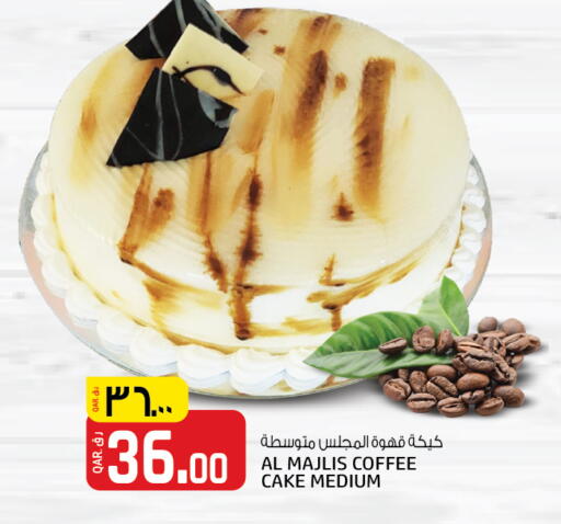 available at Kenz Mini Mart in Qatar - Al Khor