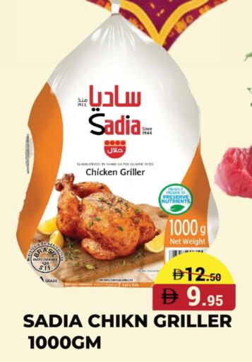 SADIA Frozen Whole Chicken available at Kerala Hypermarket in UAE - Ras al Khaimah
